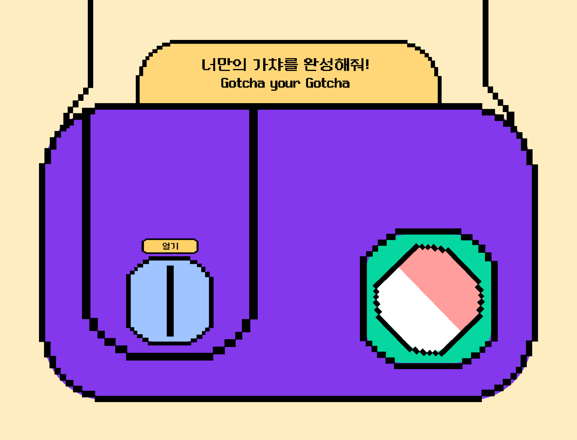 Gotcha detail 3