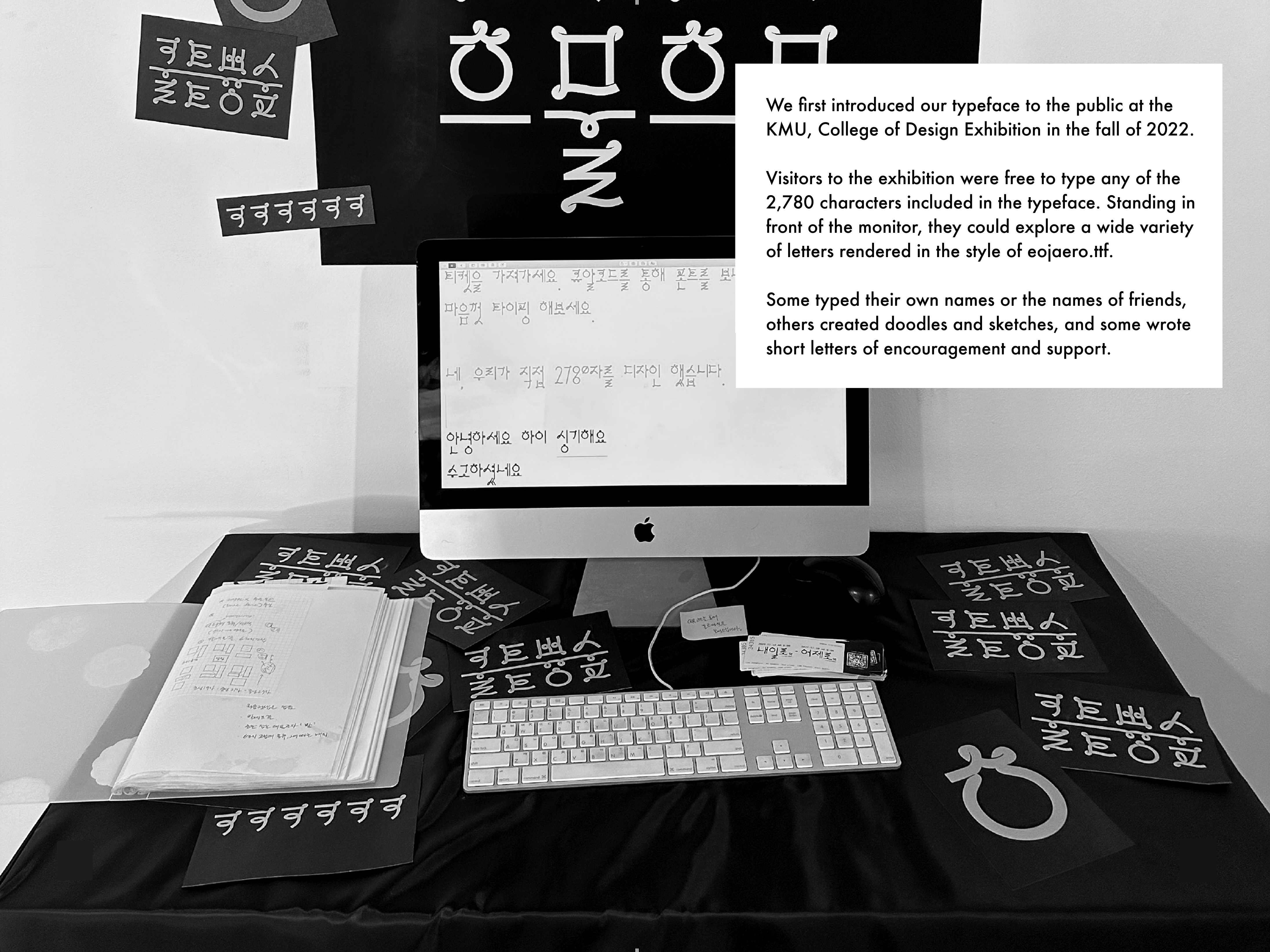 Visitors participating in the MetaDEx typeface activation